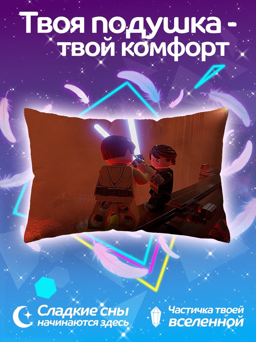 Подушка Лего джедаи