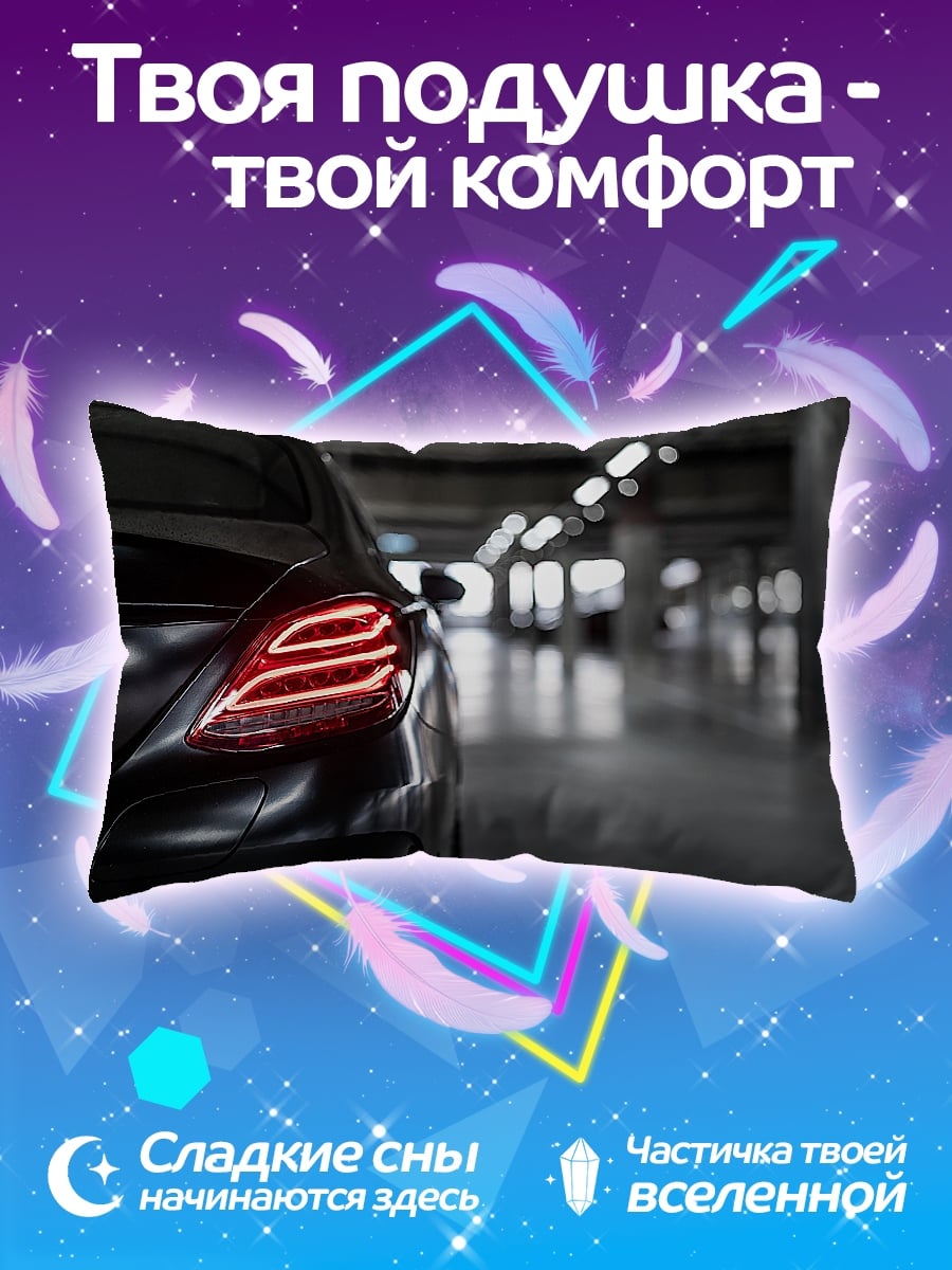Подушка Задние фонари