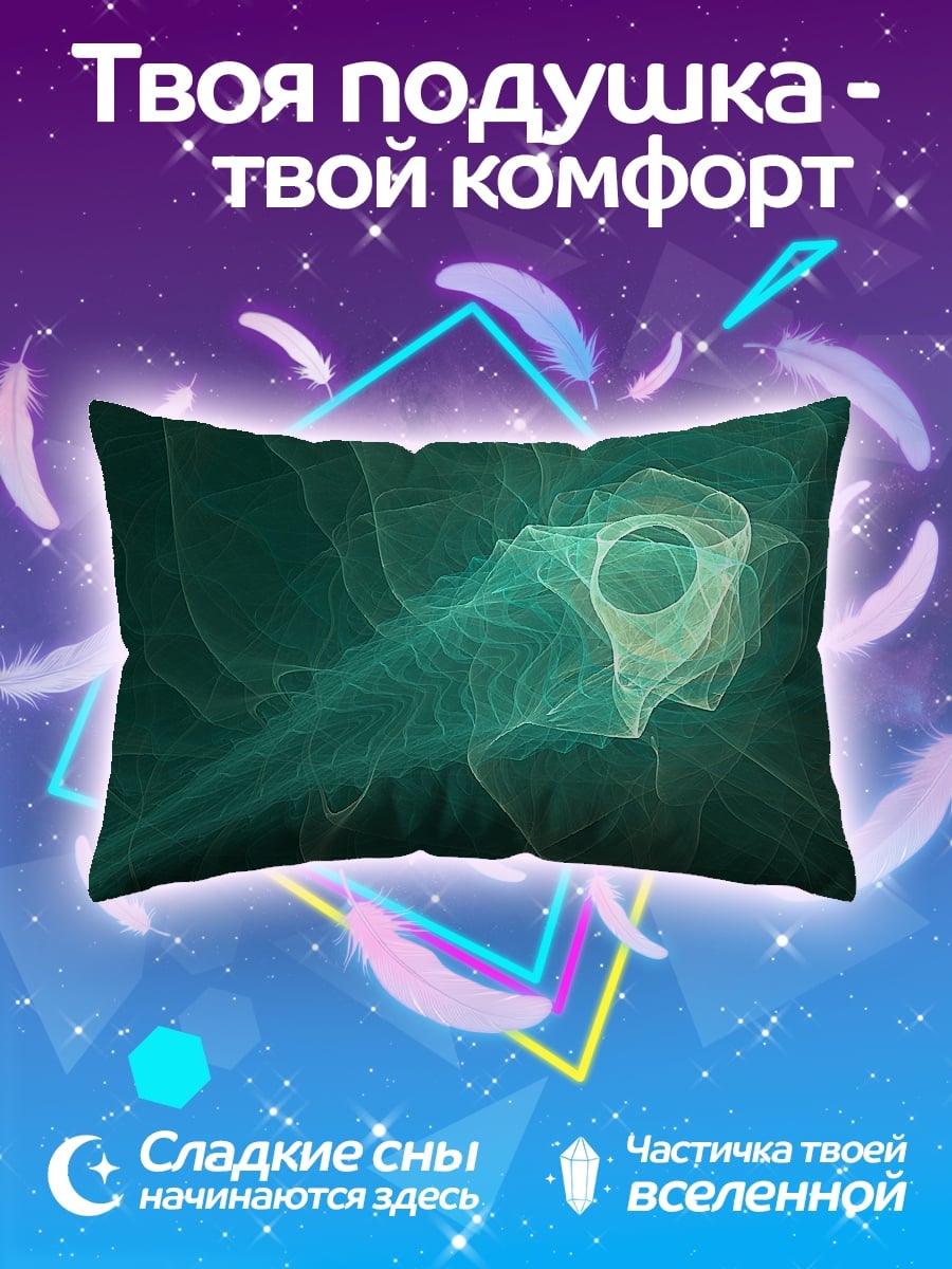 Подушка Бирюзовый вихрь