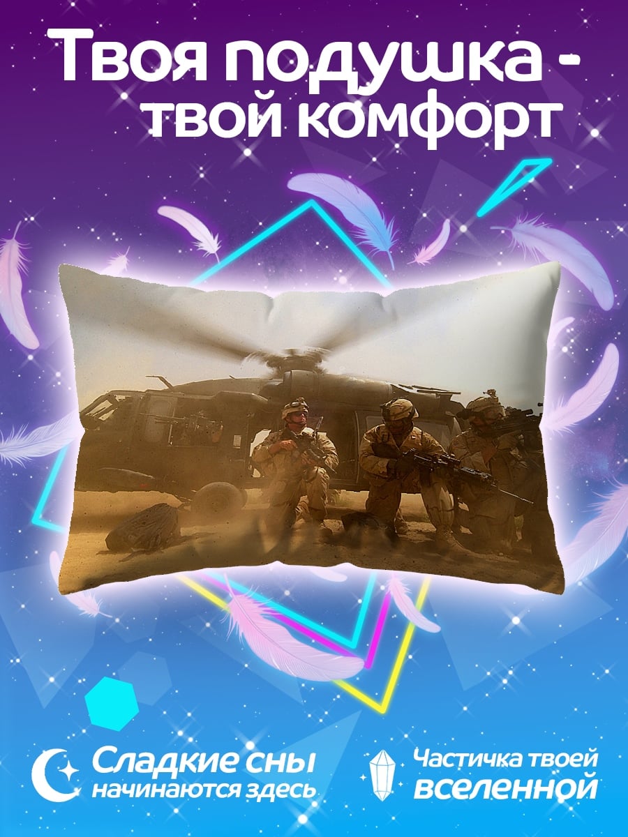 Подушка спецназ и вертолет