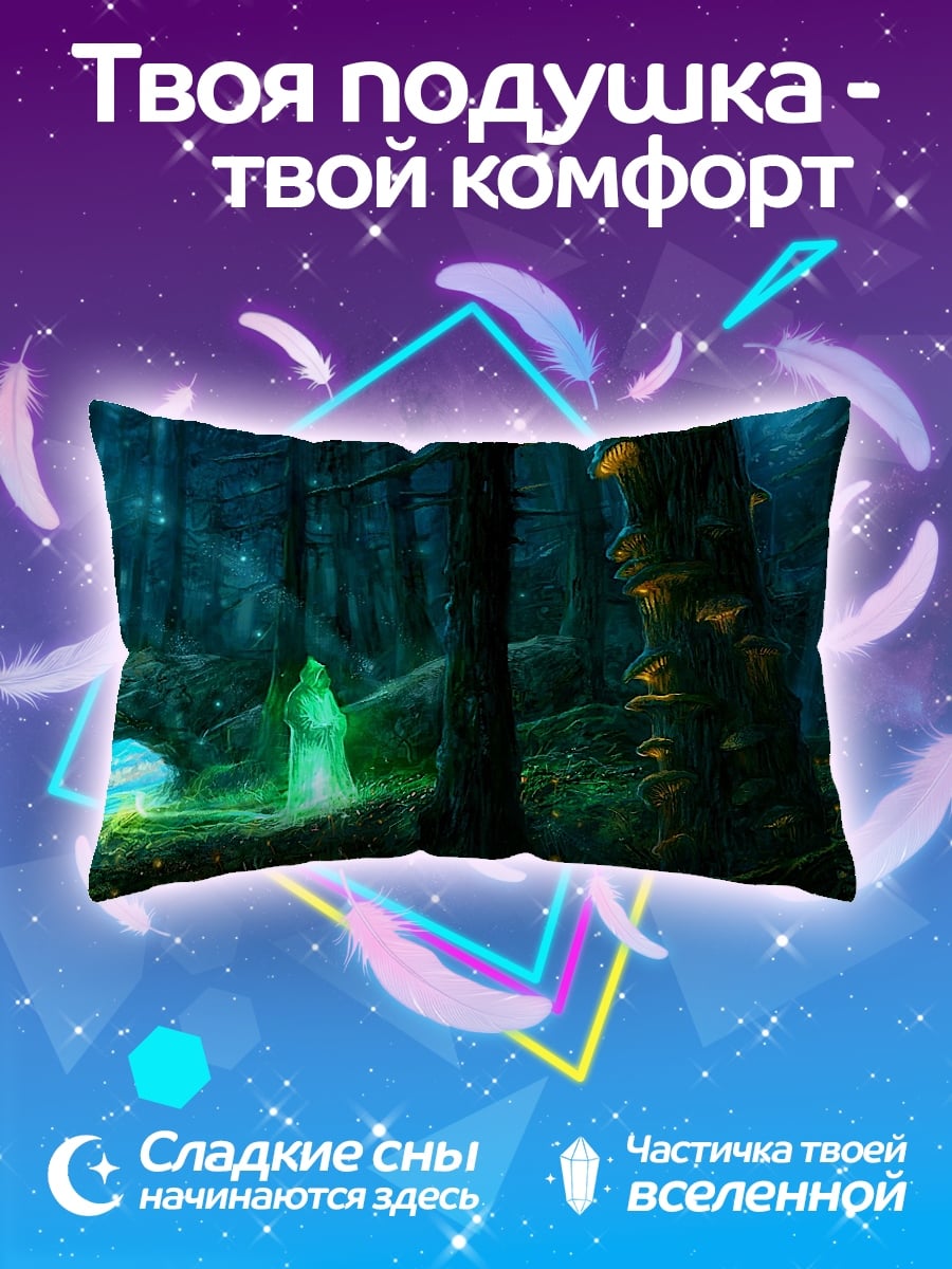 Подушка волшебный лес