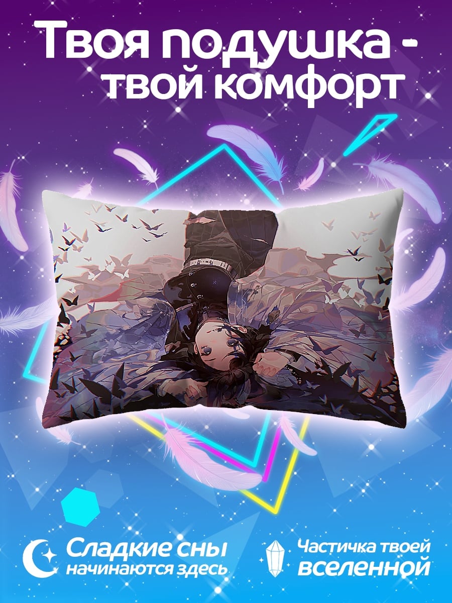 Подушка Девушка и птицы