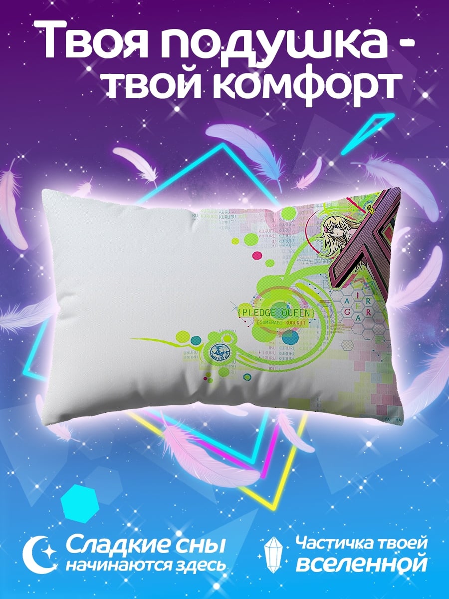 Подушка Аниме девушка и узоры