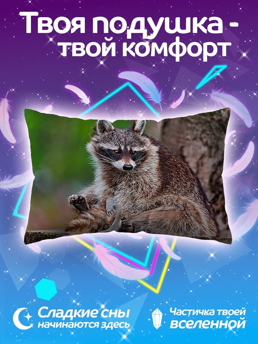 Подушка Енот сидит на дереве