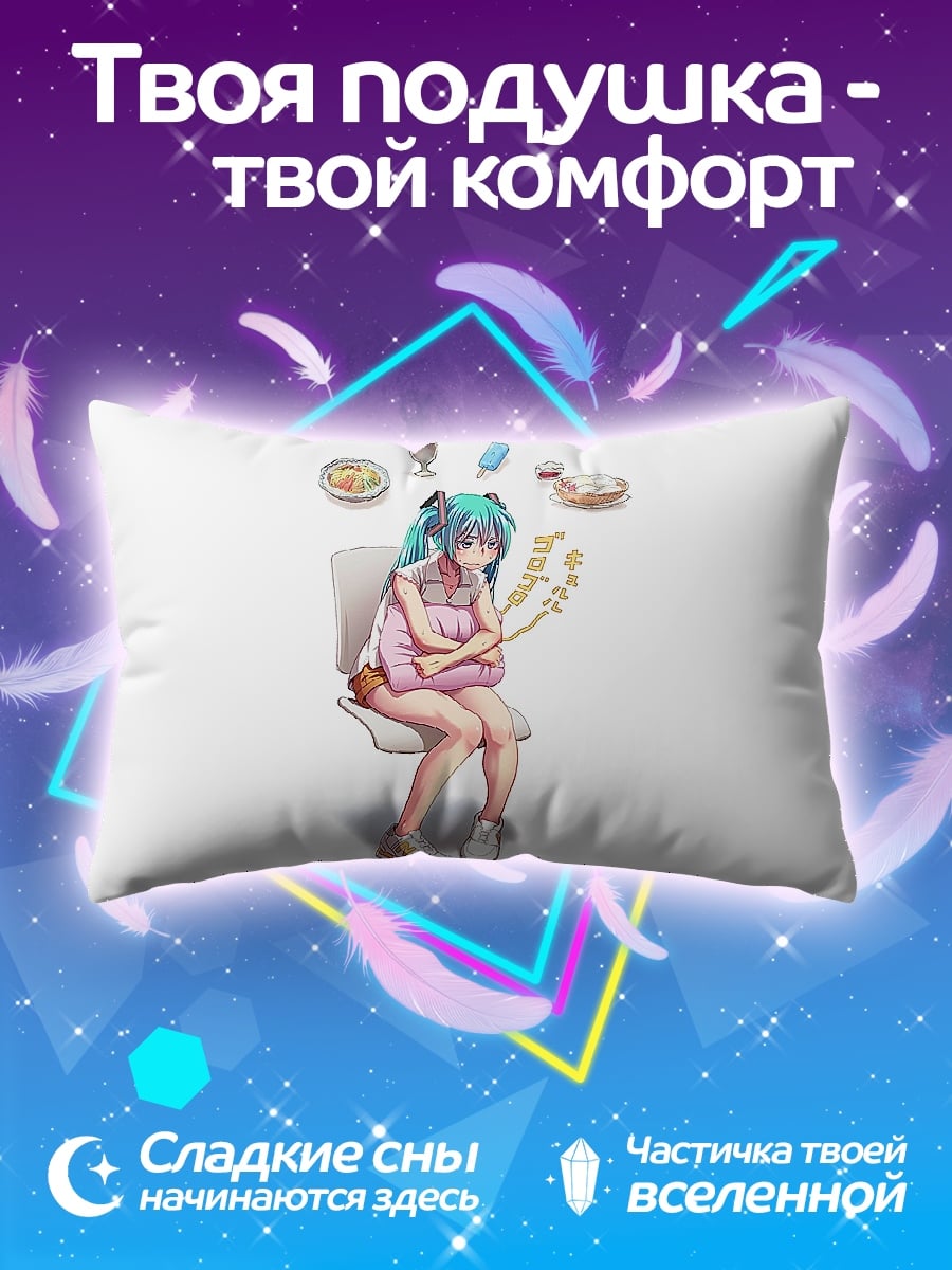 Подушка Девушка Мику мечтает