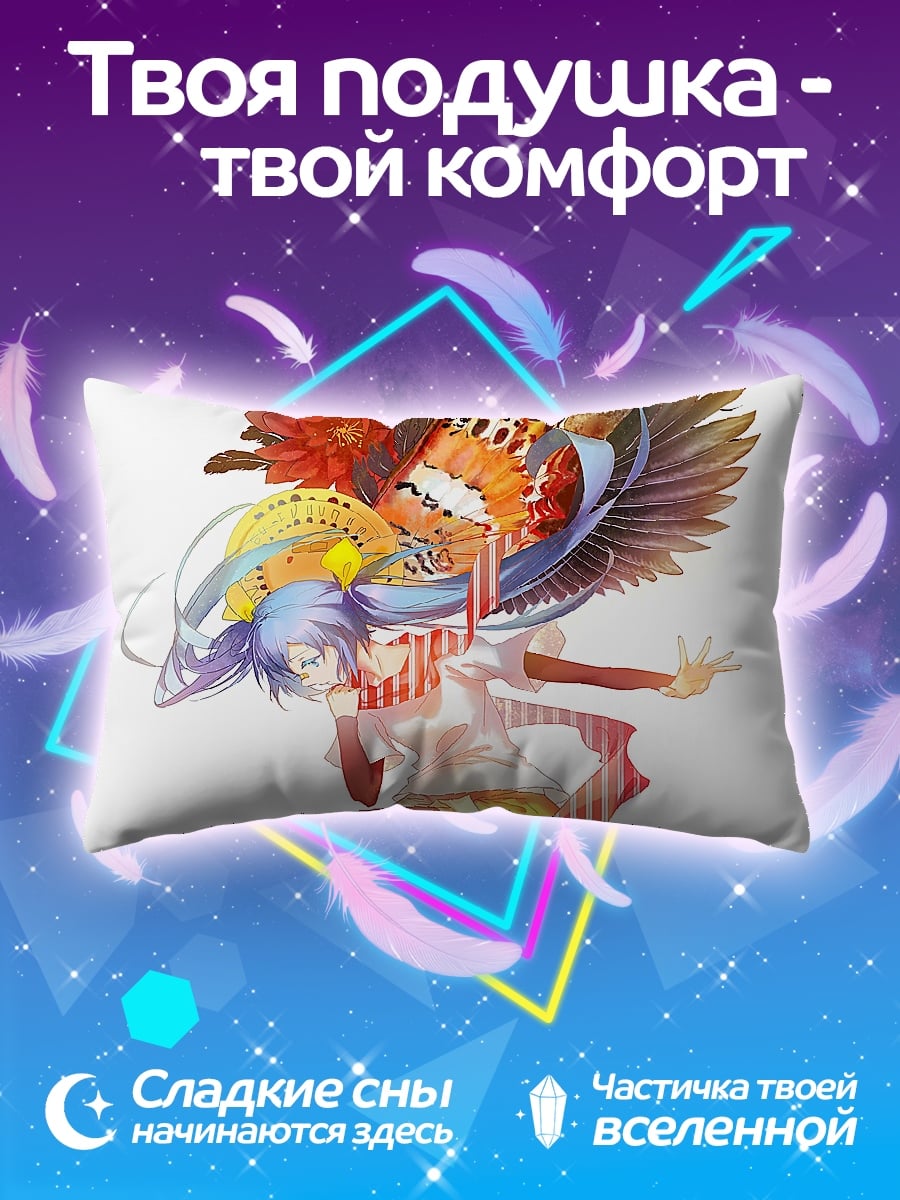Подушка Девушка с крыльями