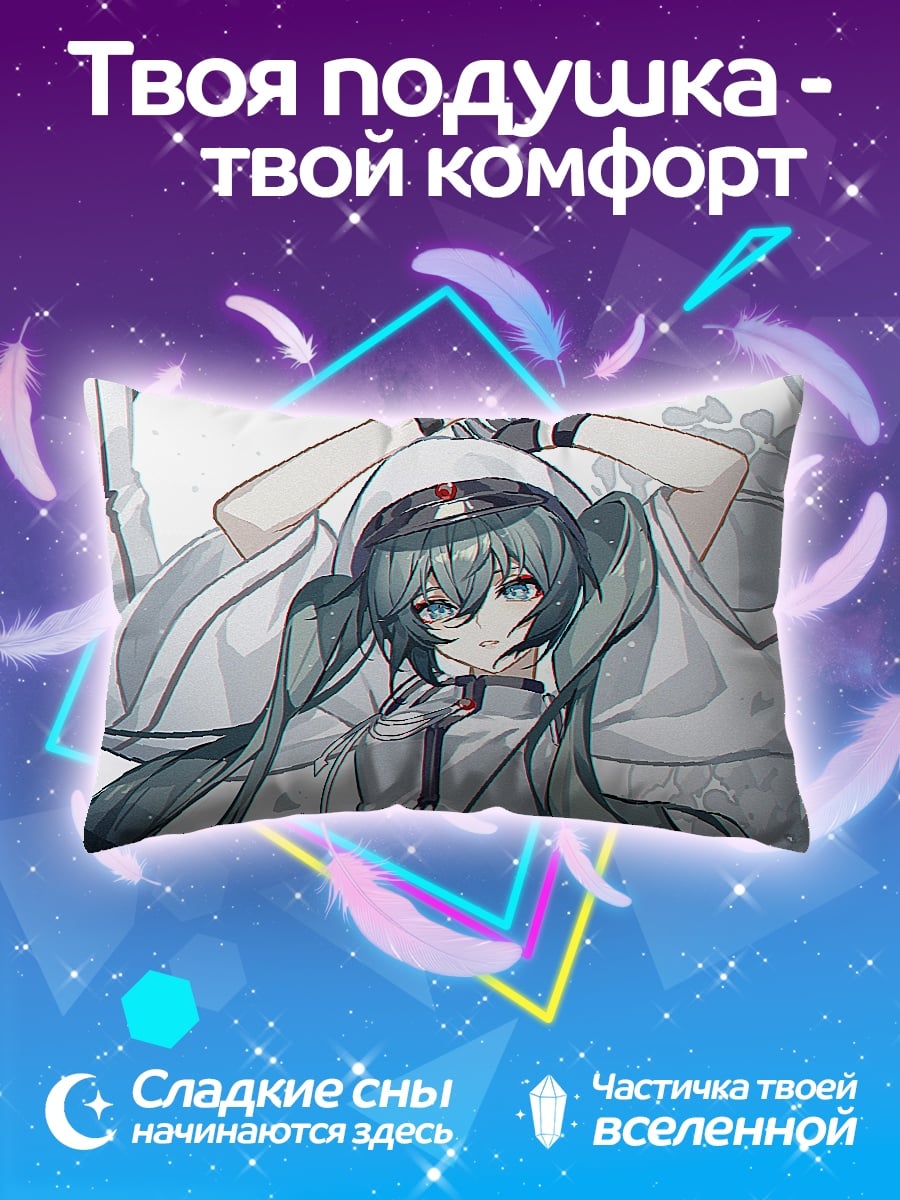 Подушка Девушка в белом