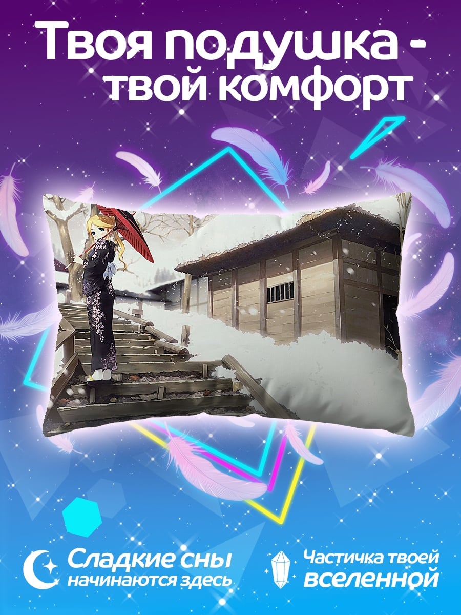 Подушка Девушка в кимоно
