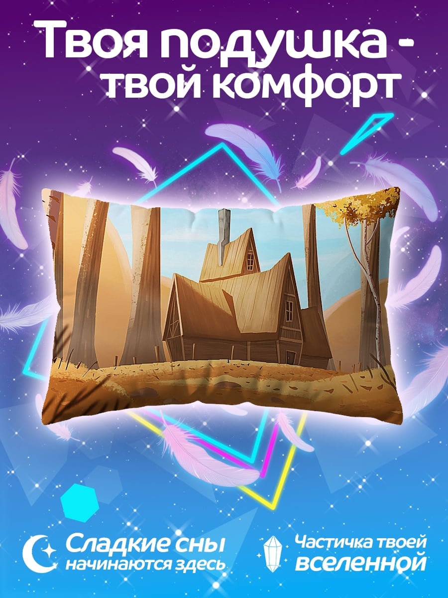 Подушка Домик в лесу