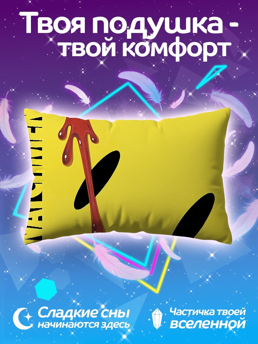 Подушка Часовщики кровавый значок