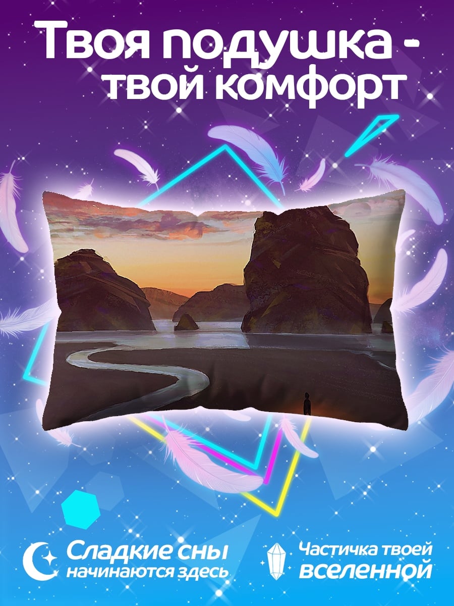 Подушка Дракон над морем