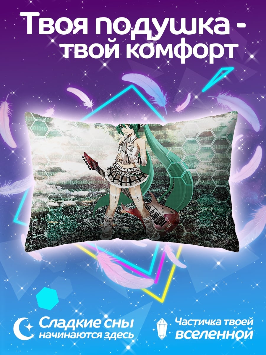 Подушка Мику гитара