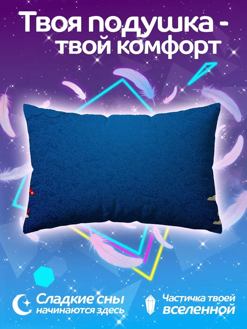 Подушка Футбольный дракон