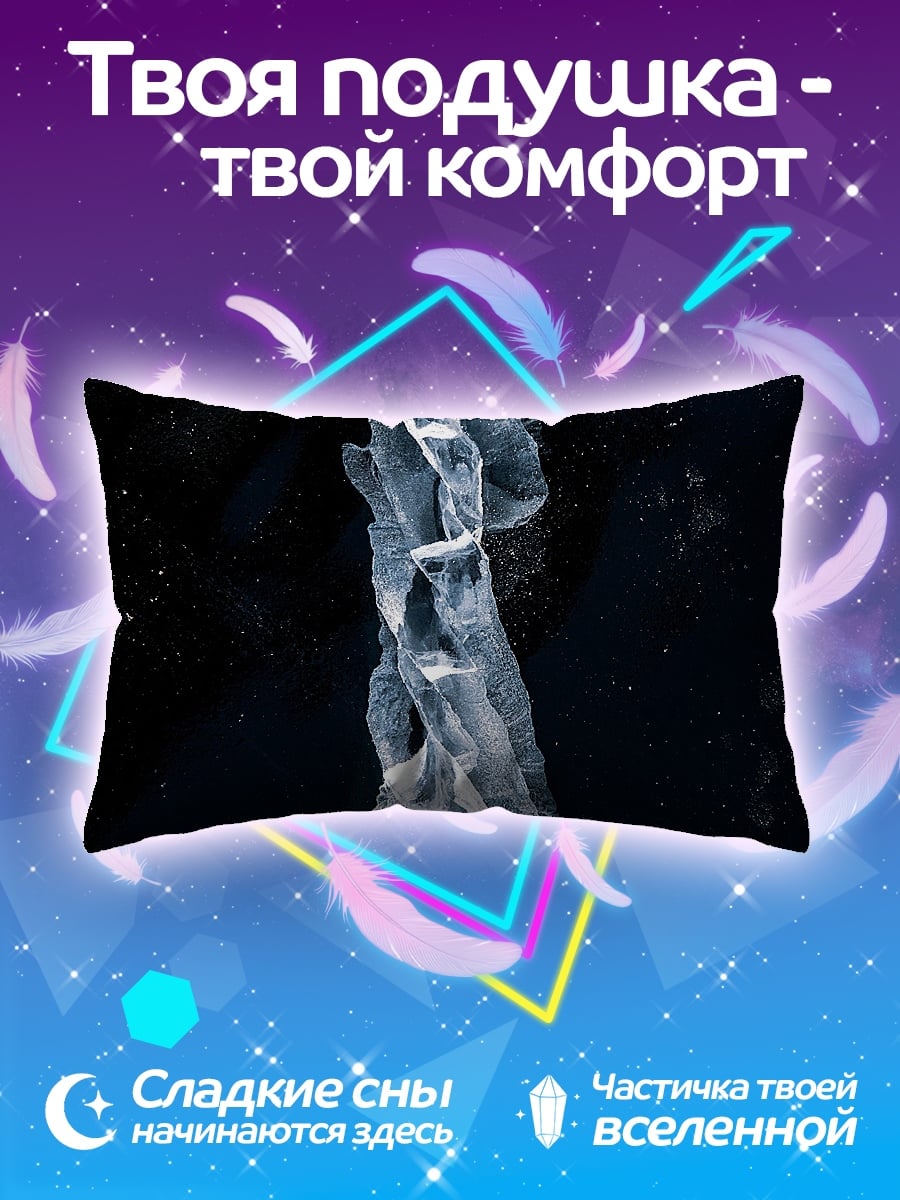 Подушка Спираль воды