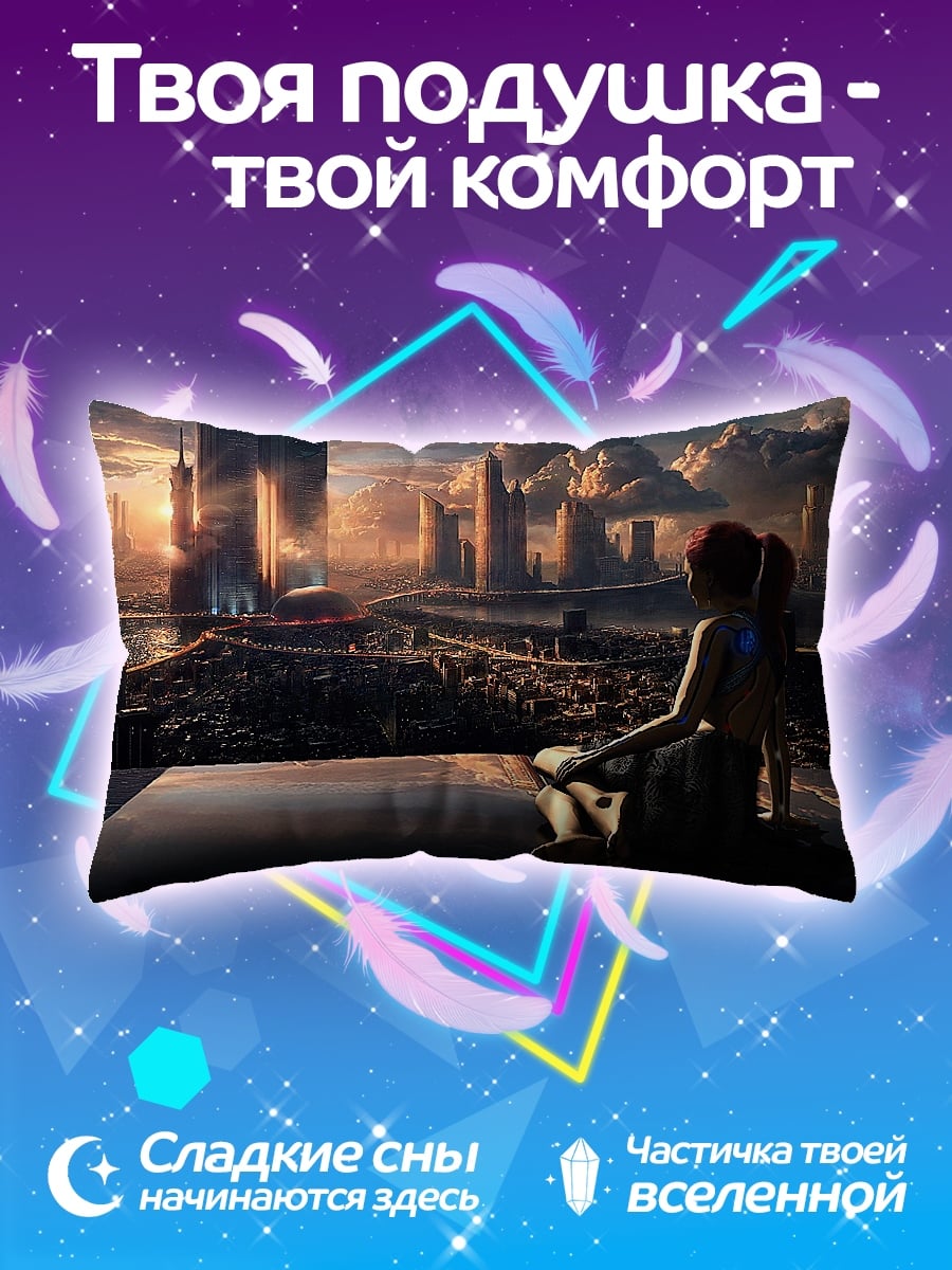 Подушка Девушка в городе