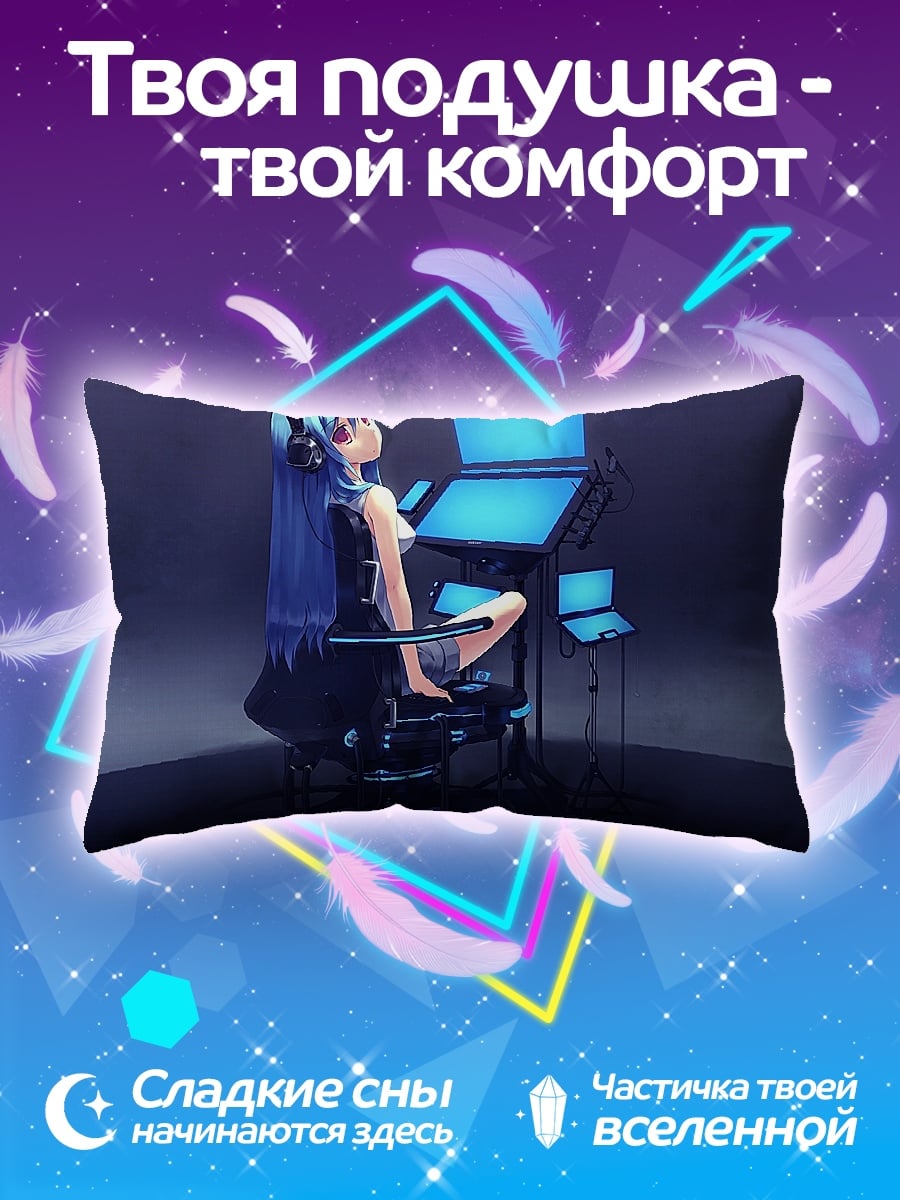 Подушка Аниме девушка наушники