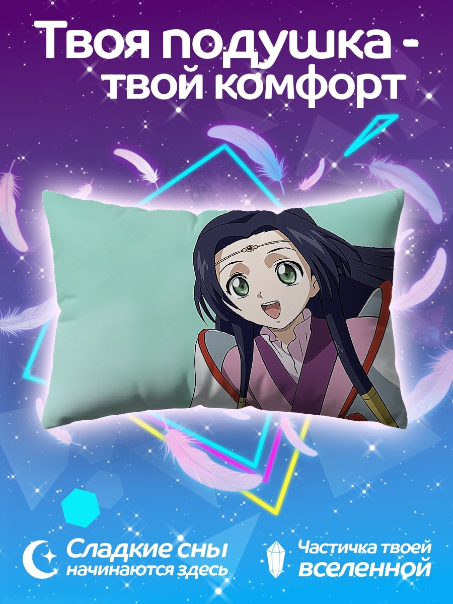 Подушка Аниме девушка с улыбкой