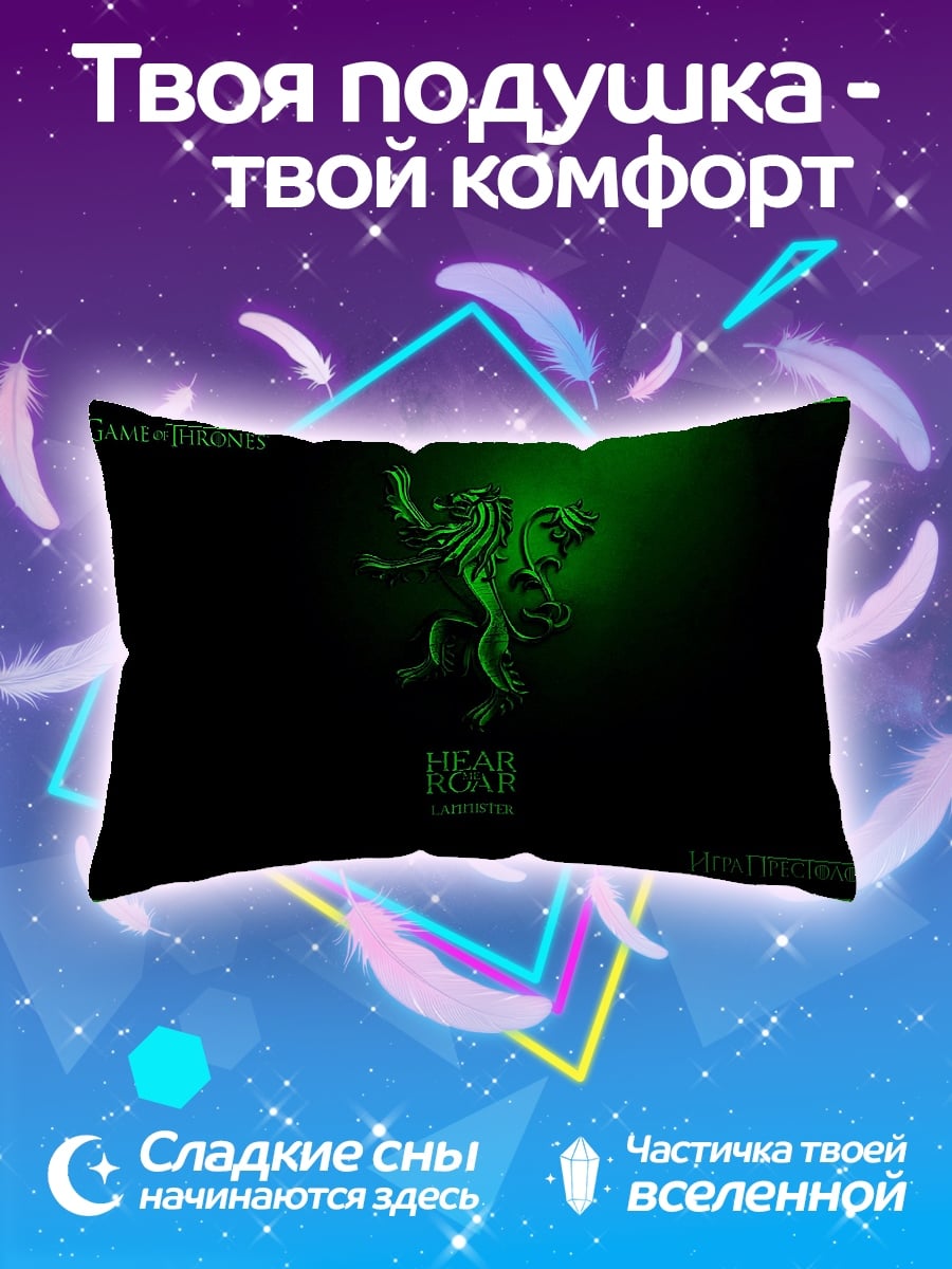 Подушка Head Hunter