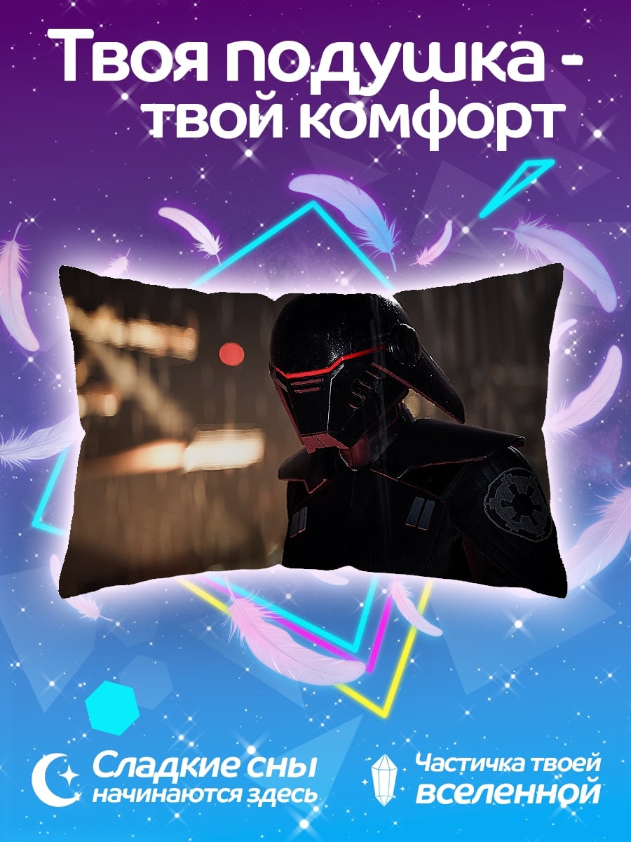 Подушка Штурмовик Империи
