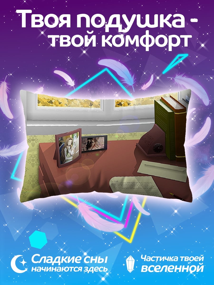 Подушка Письменный стол