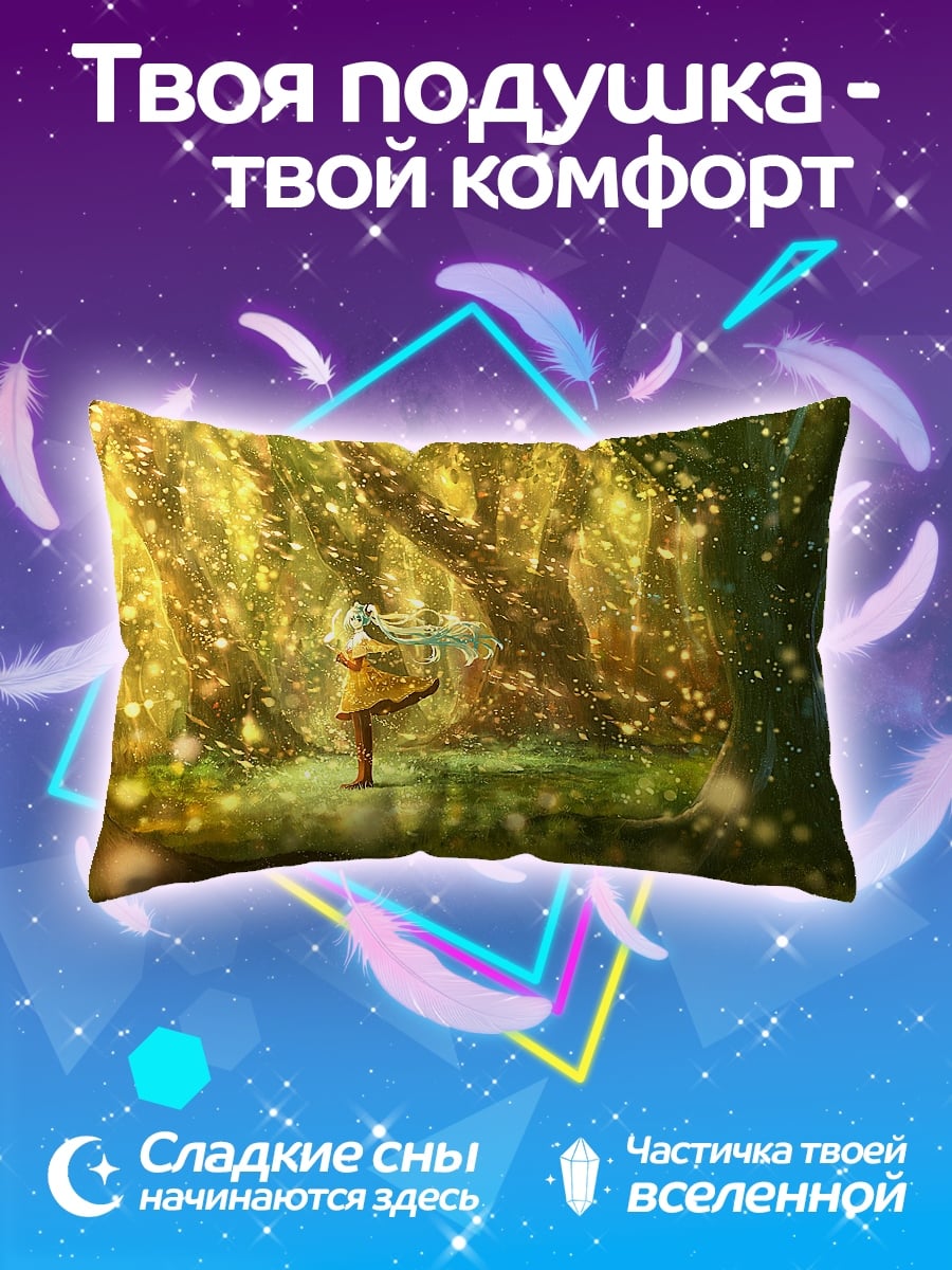 Подушка Девушка в лесу