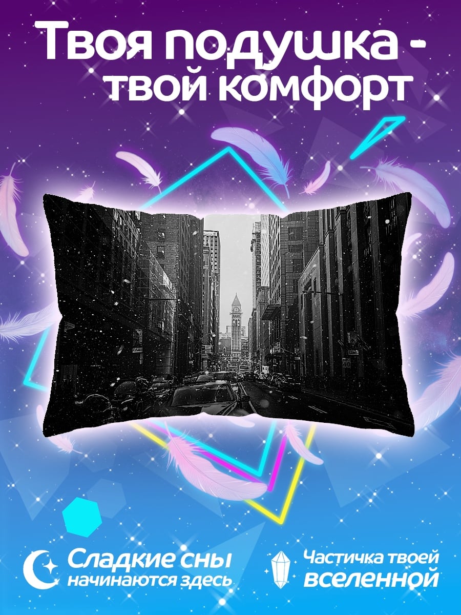 Подушка Городской дождь
