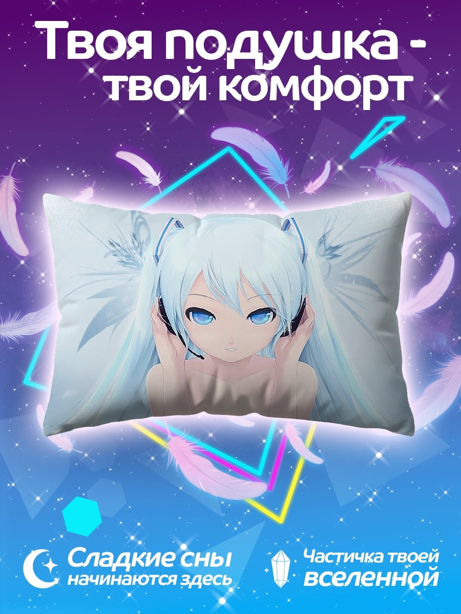 Подушка Аниме девушка наушники