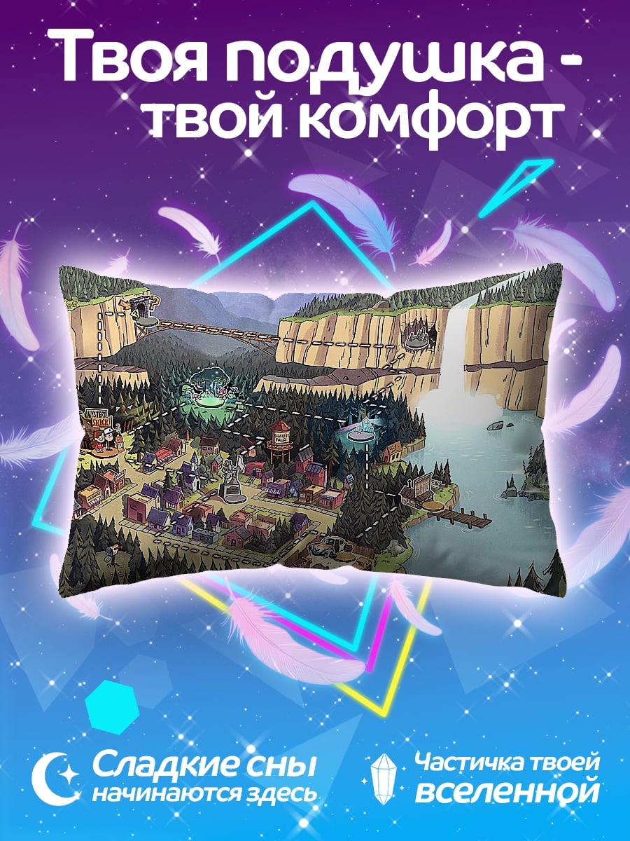 Подушка Сказочный город