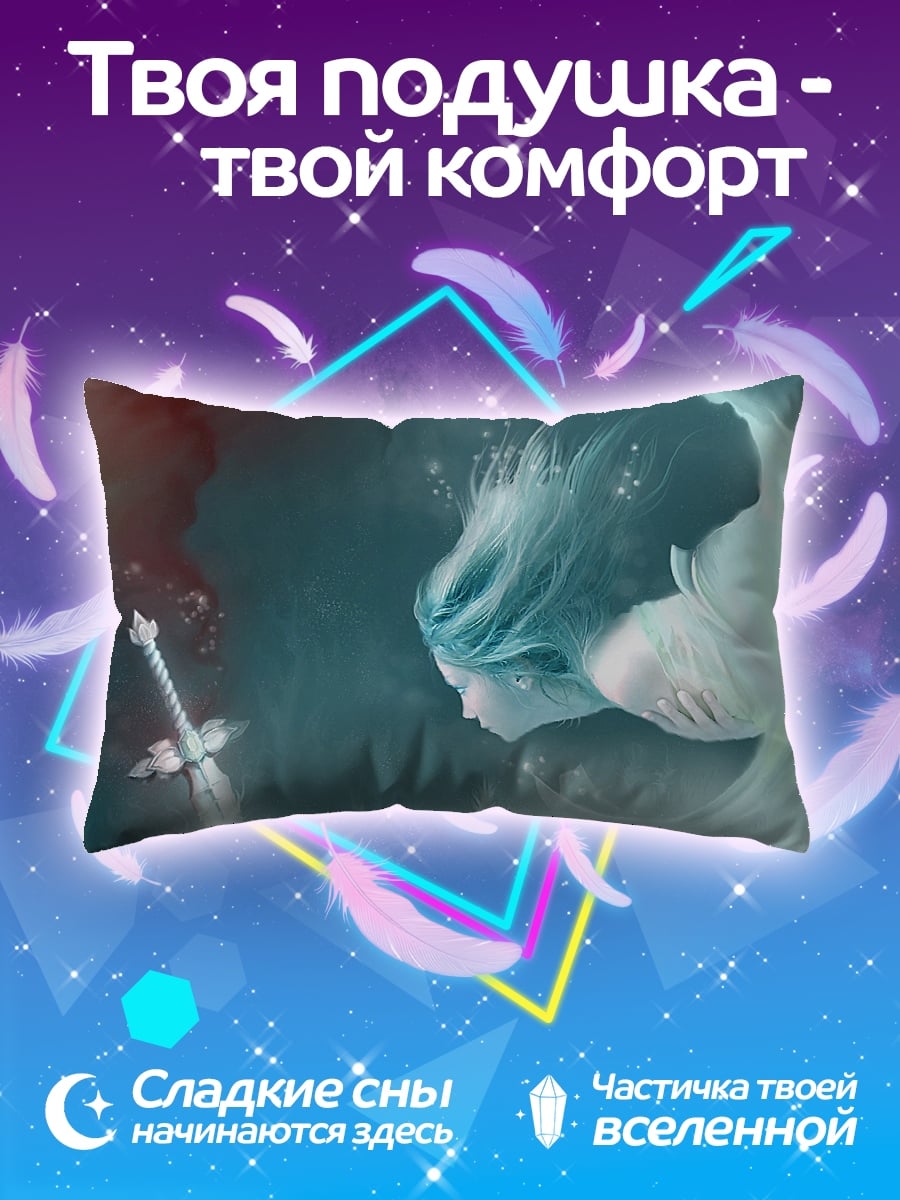 Подушка Девушка с мечом
