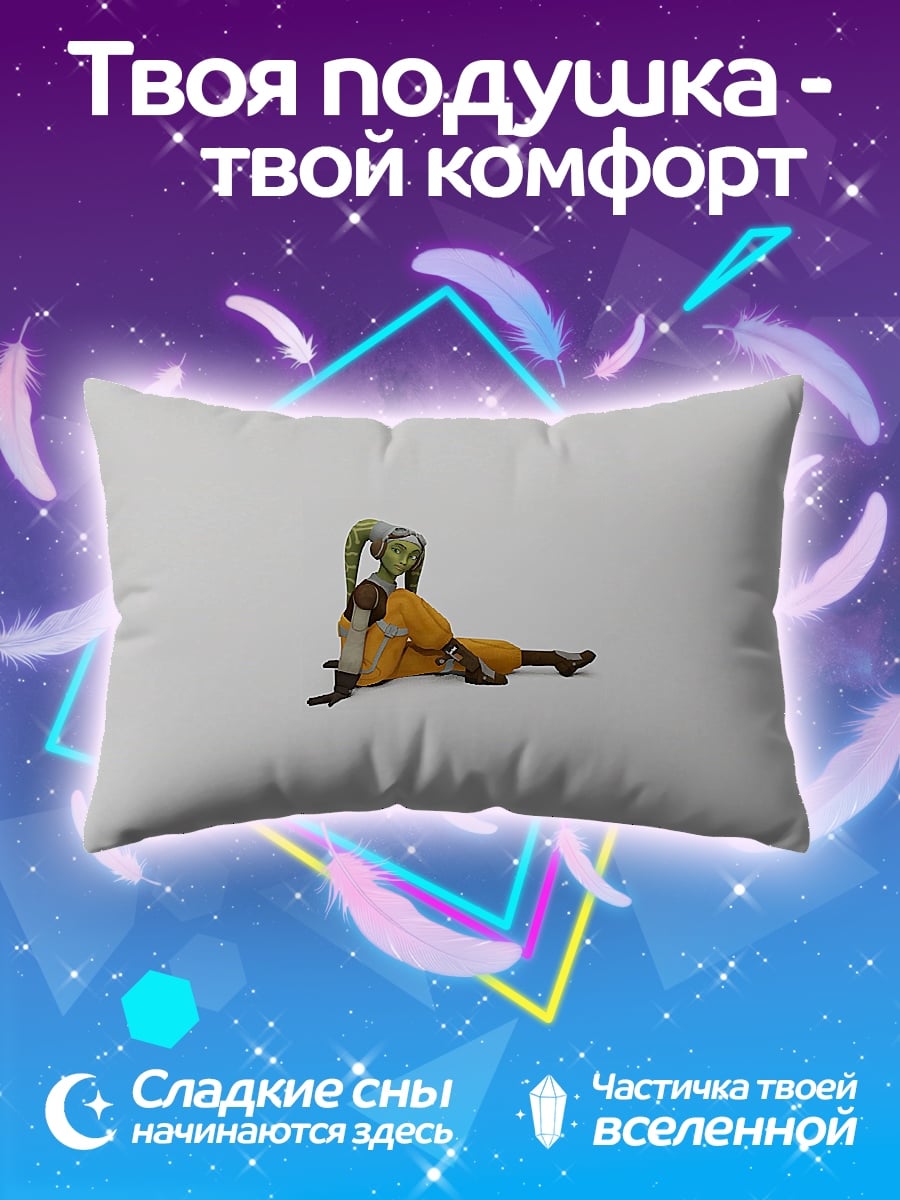 Подушка Зеленая инопланетянка