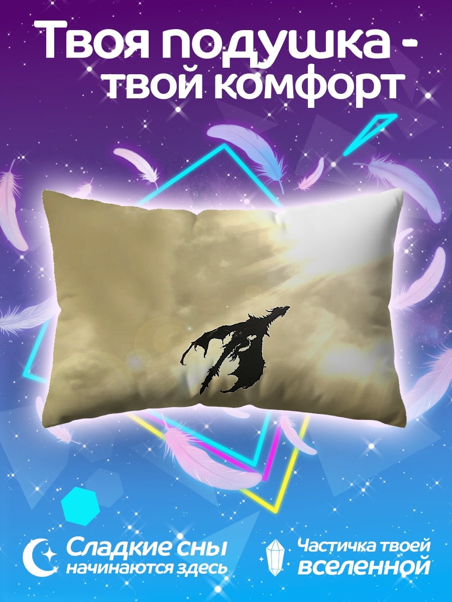 Подушка Дракон в небе