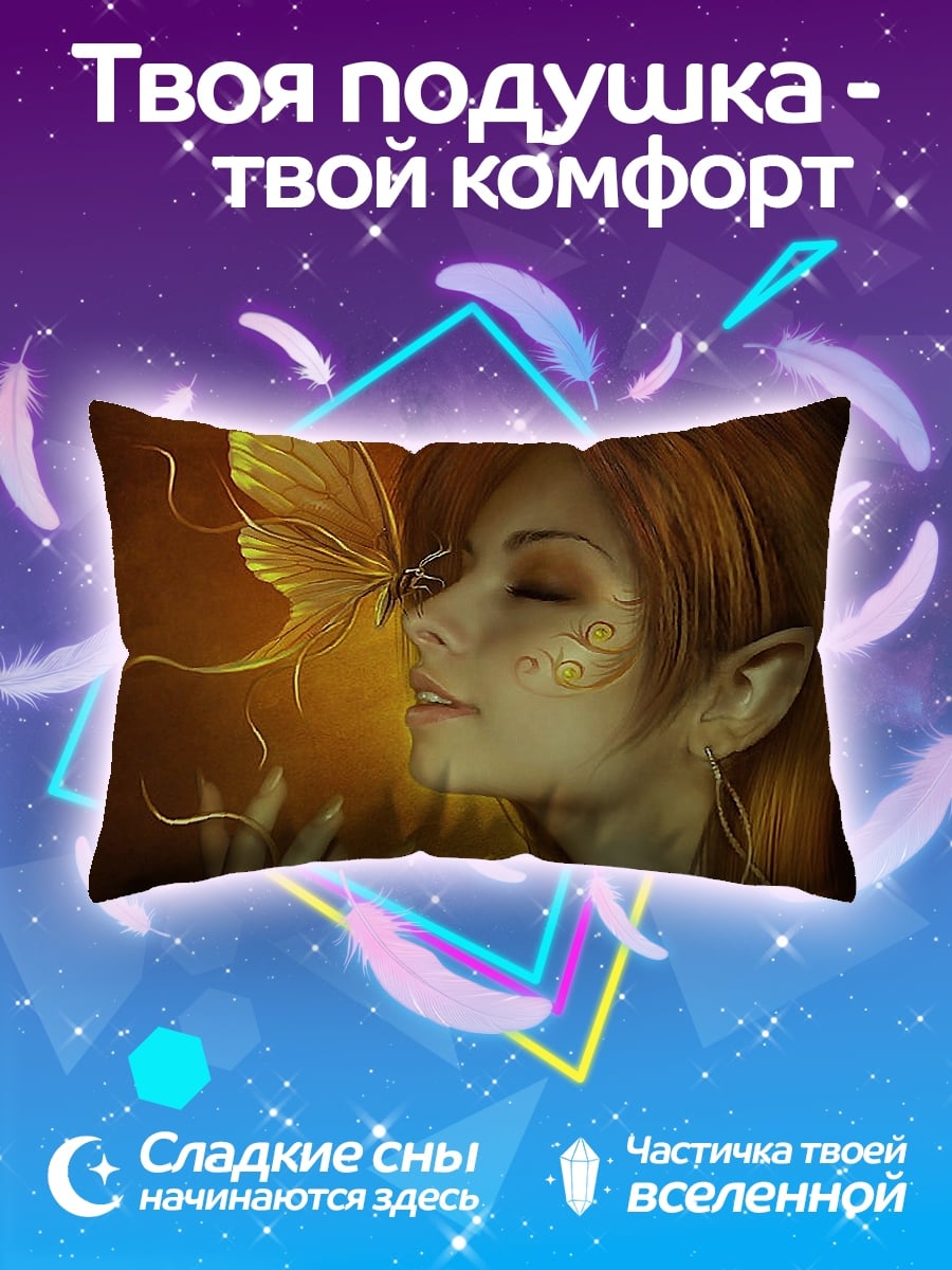 Подушка Девушка с бабочкой