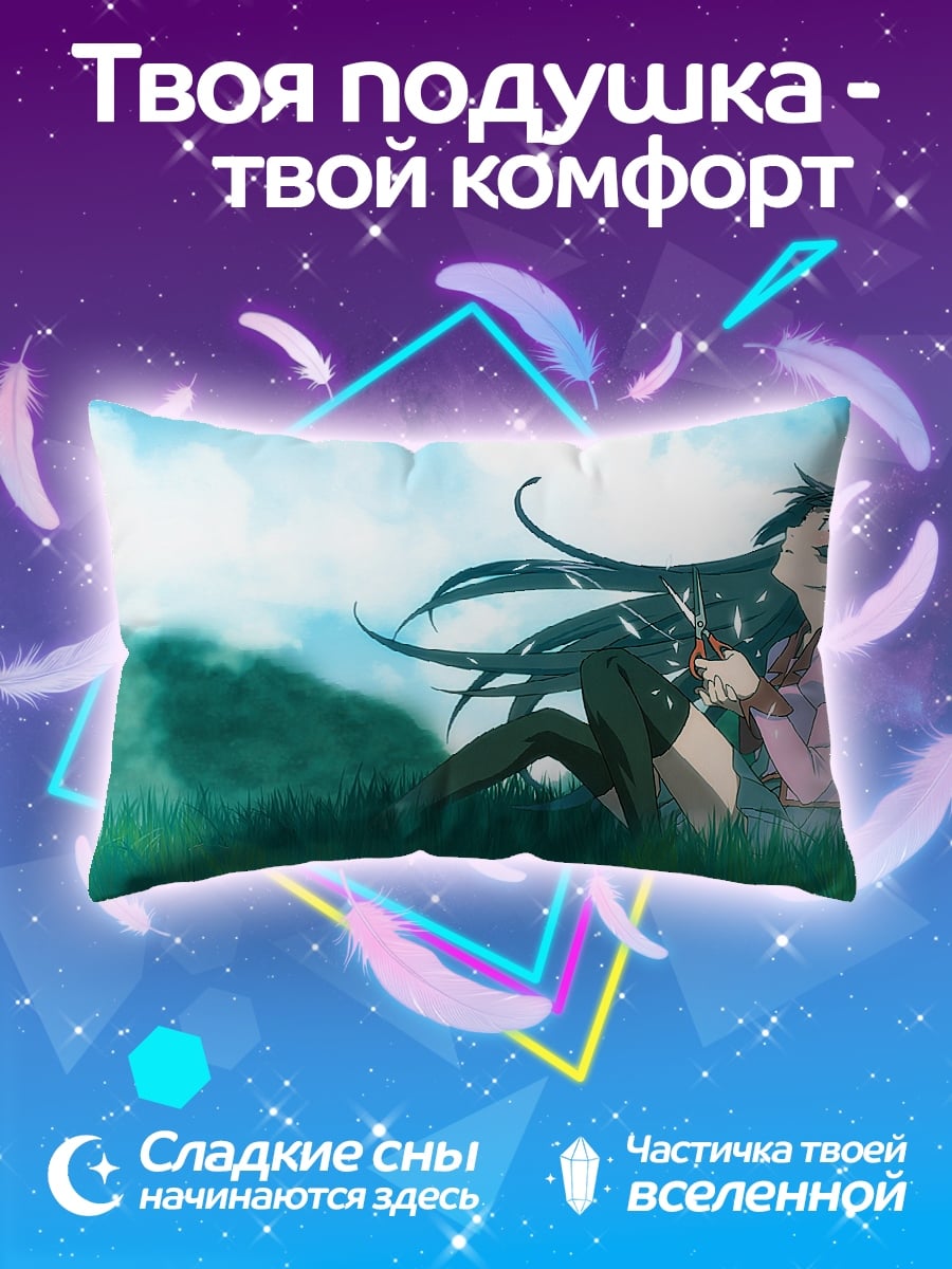 Подушка Девушка в поле