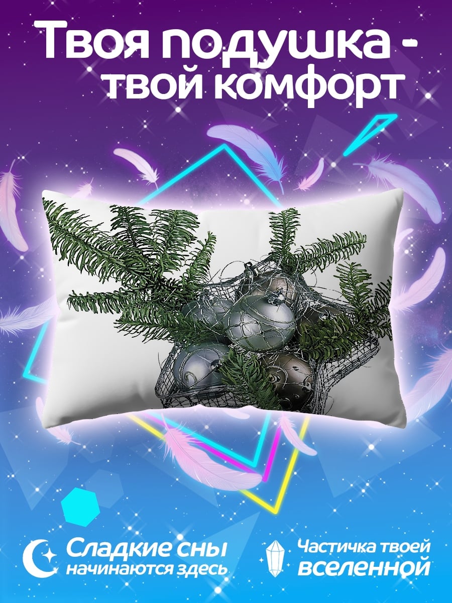 Подушка Рождественская звезда