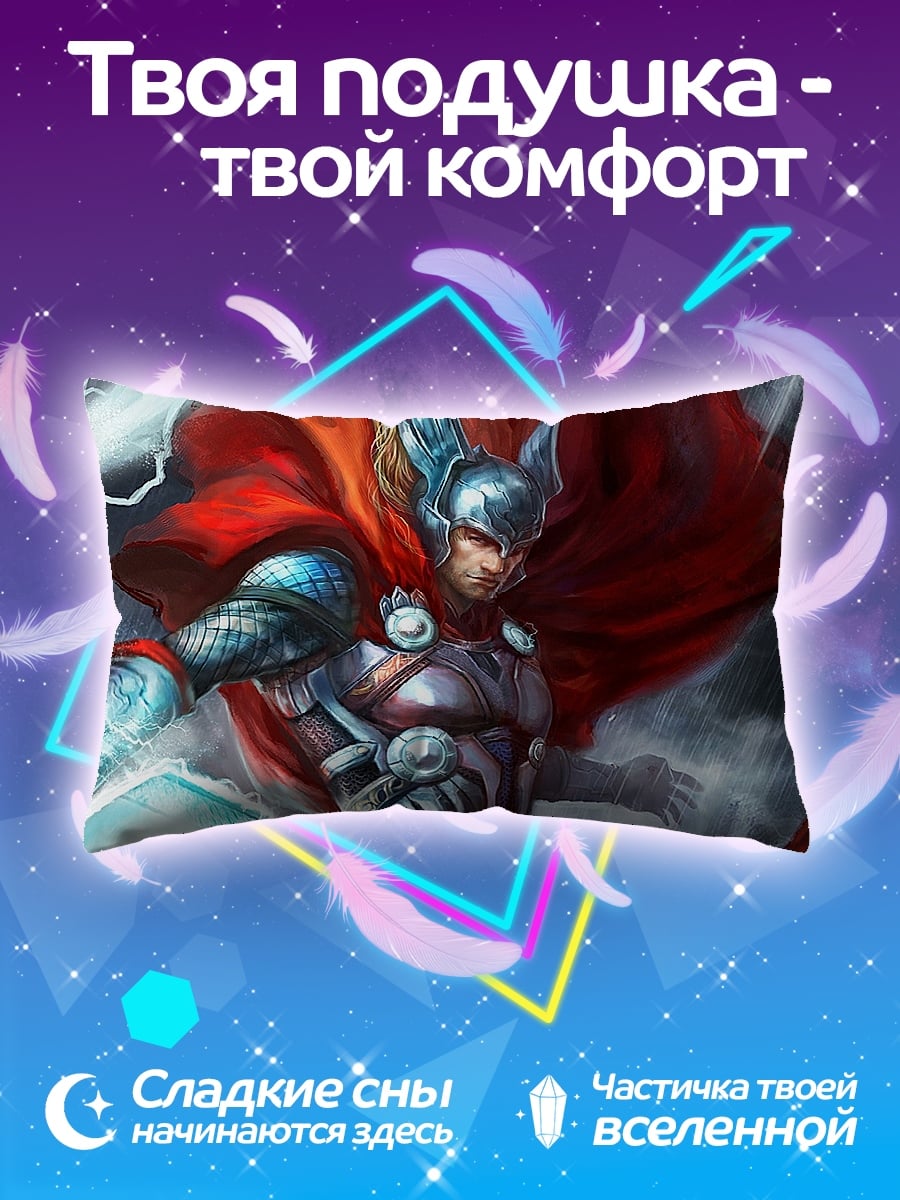 Подушка Тор Бог Грома