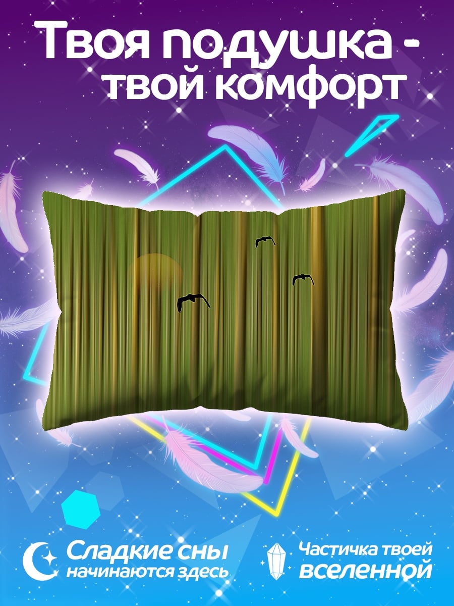 Подушка Птицы в бамбуке