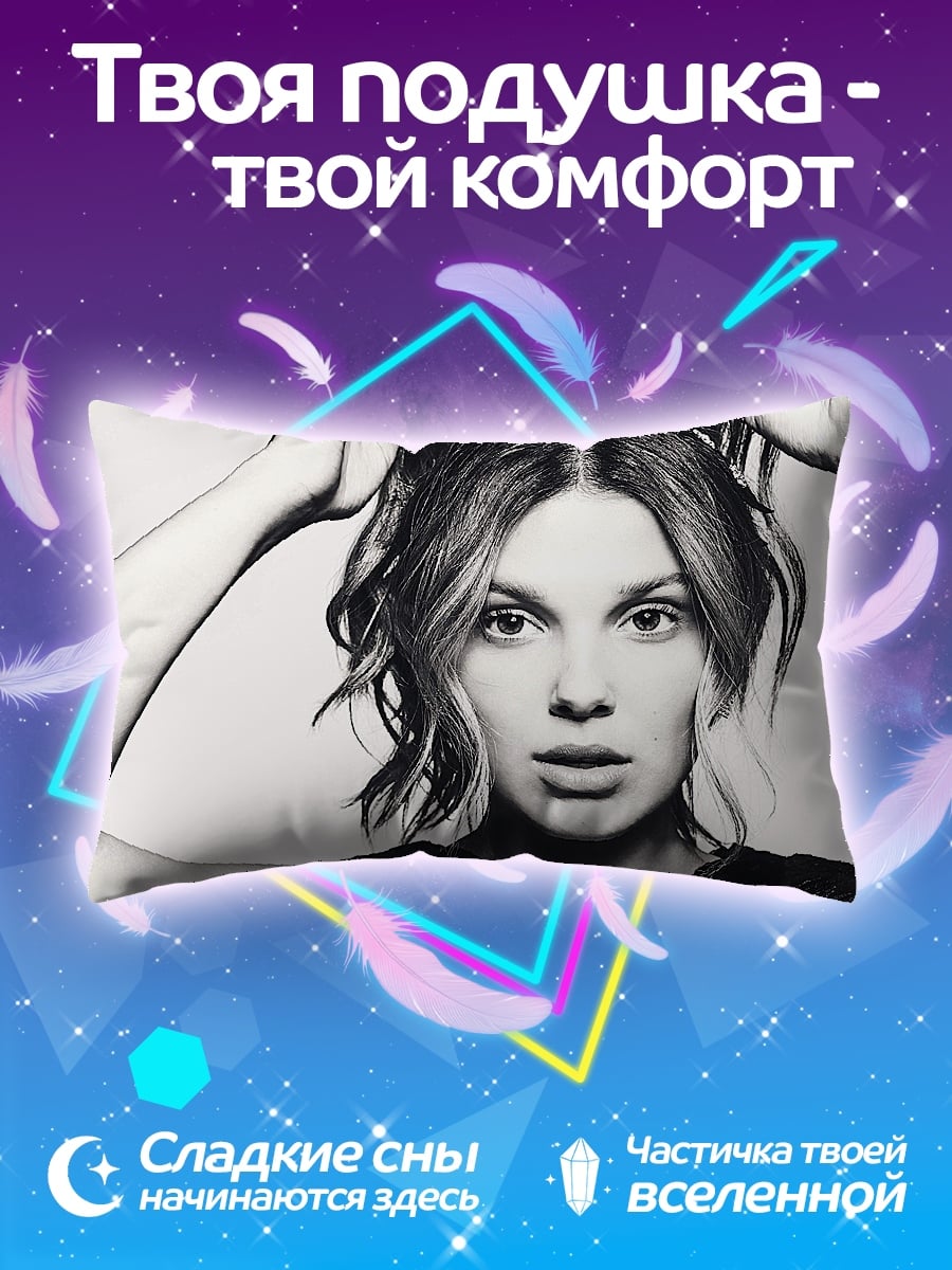 Подушка Портрет девушки