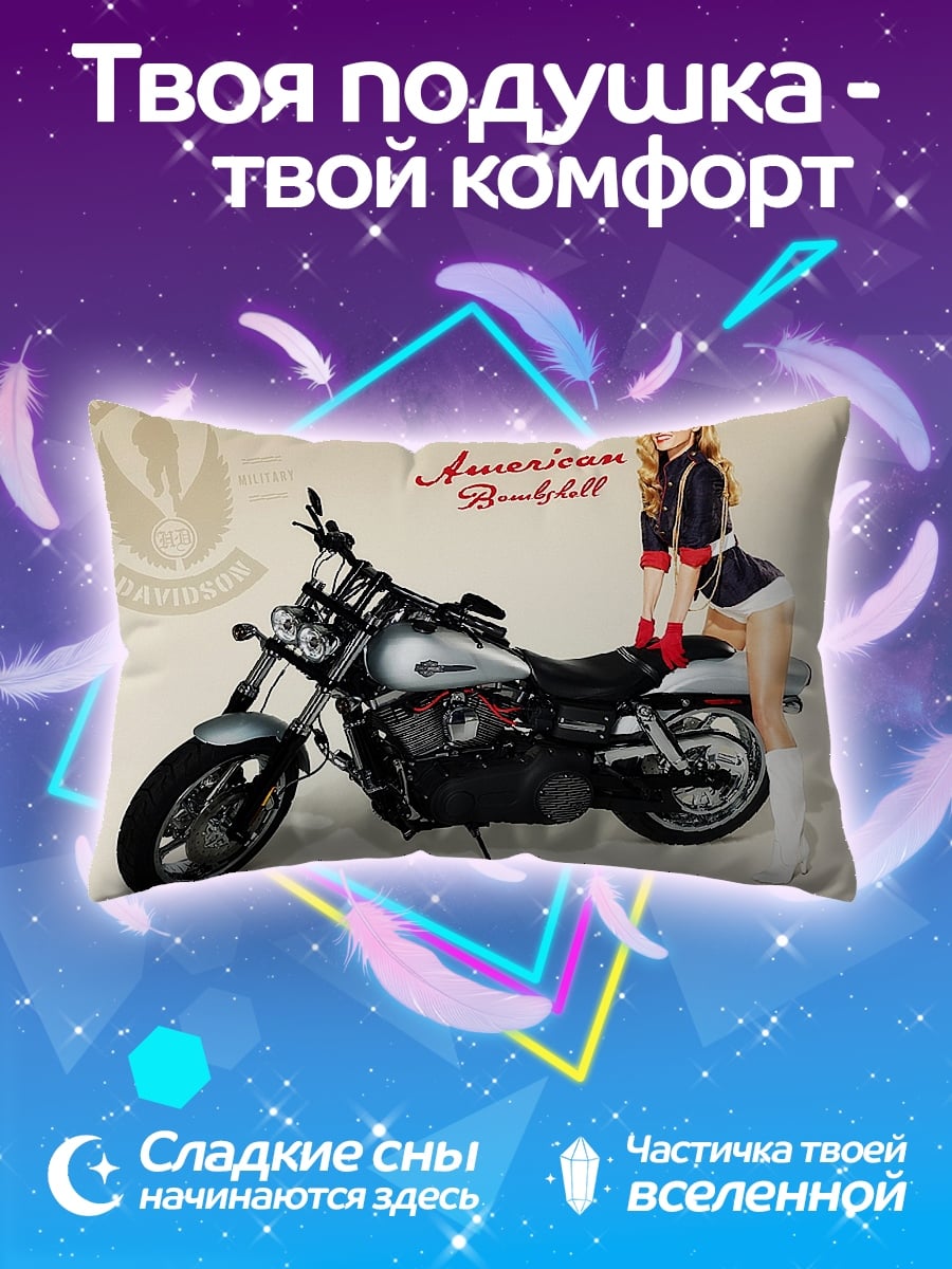 Подушка Американский байкер