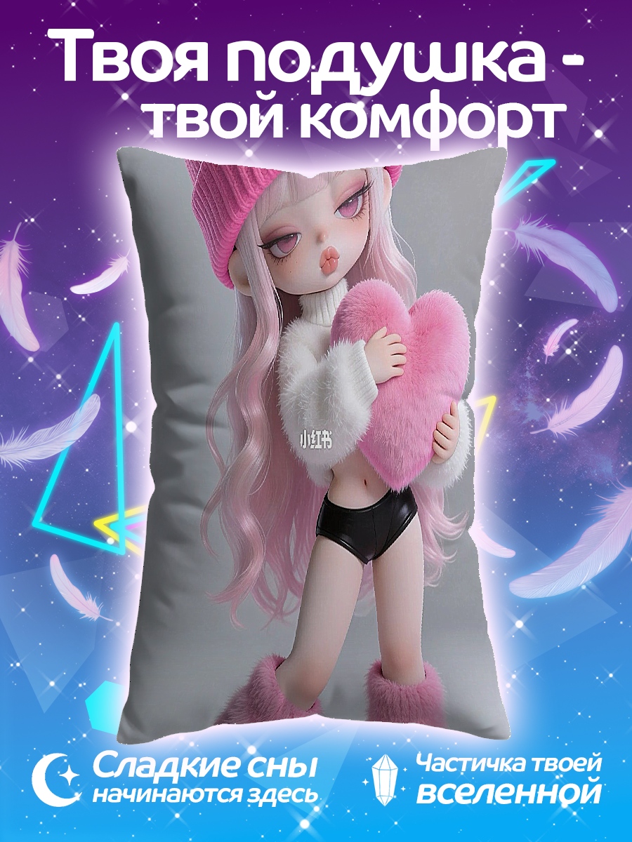 Подушка Девочка в розовом