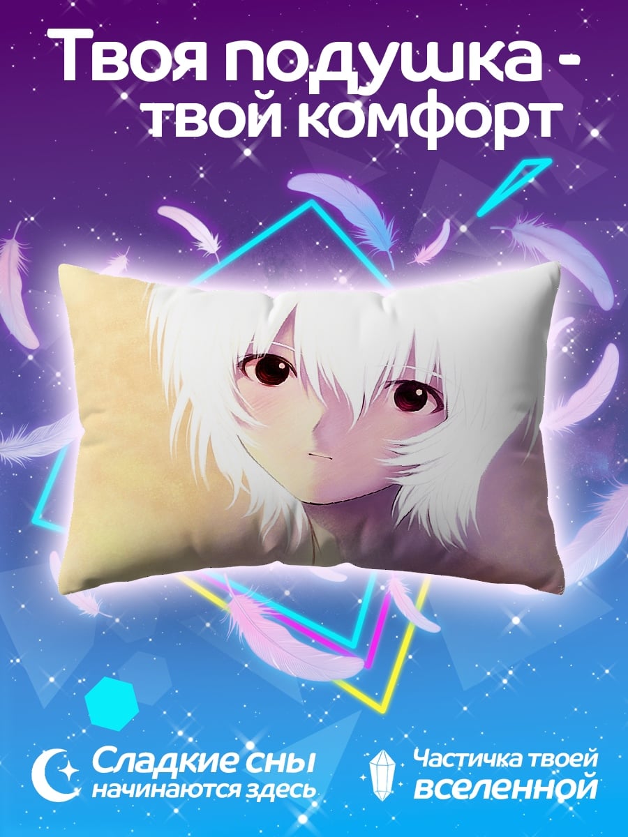 Подушка Аниме девушка Рей