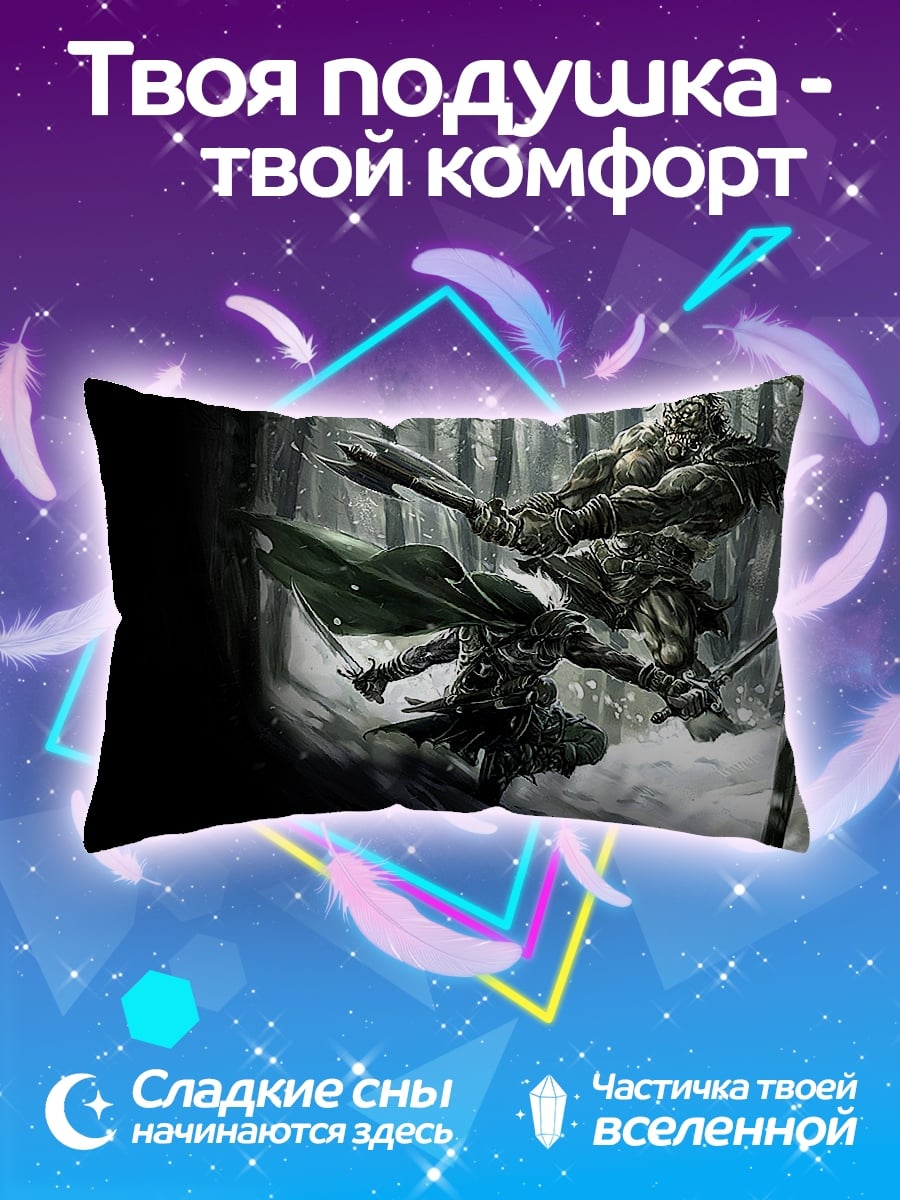 Подушка Битва в лесу