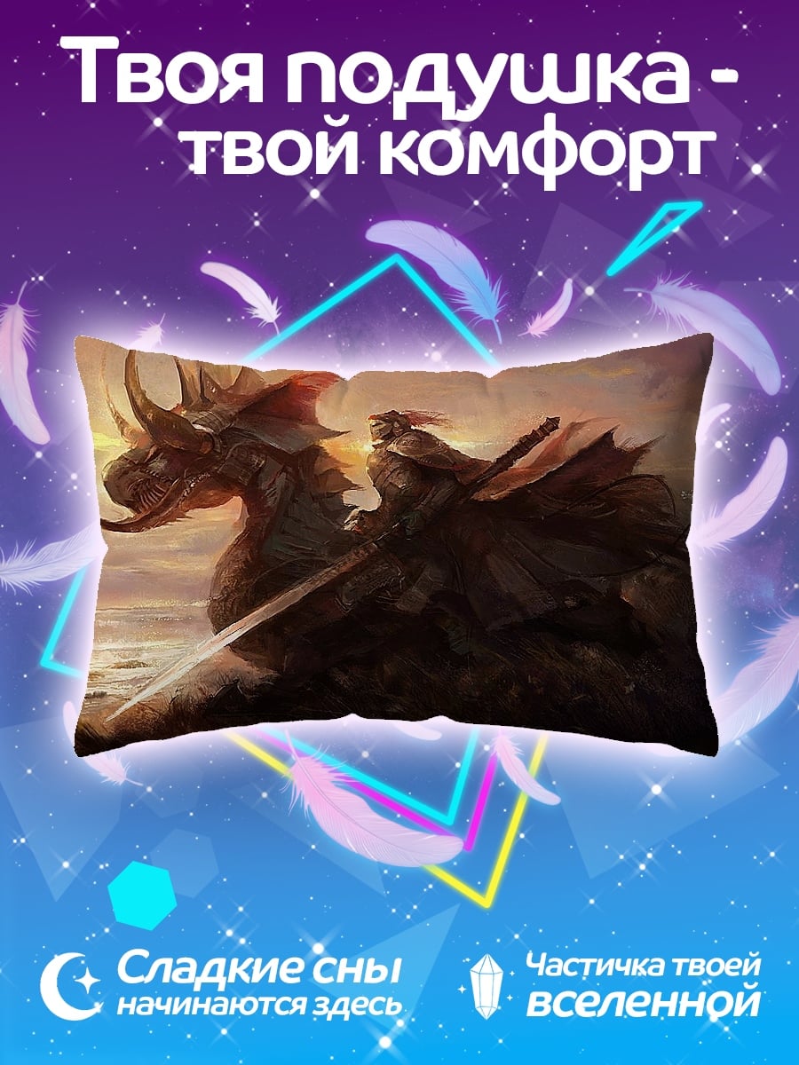 Подушка Всадник на драконе