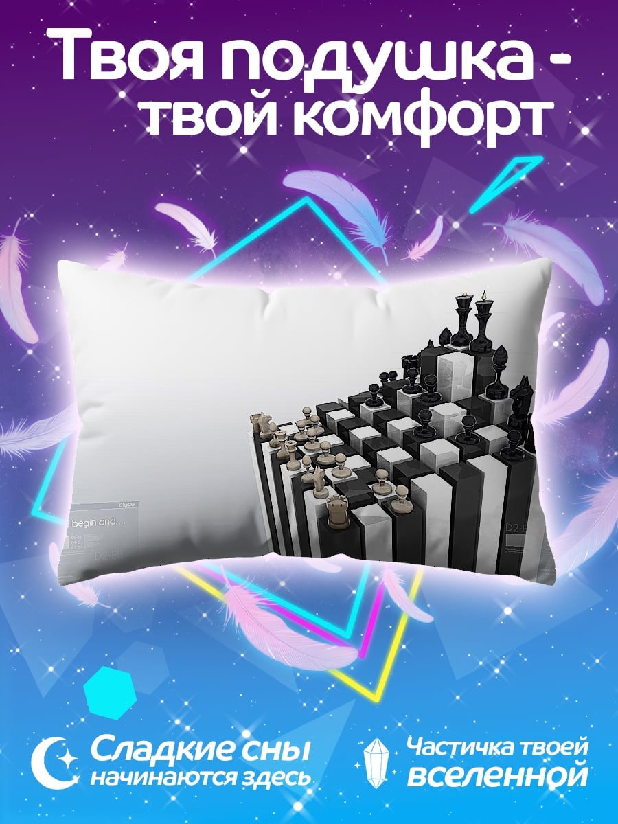 Подушка шахматная башня