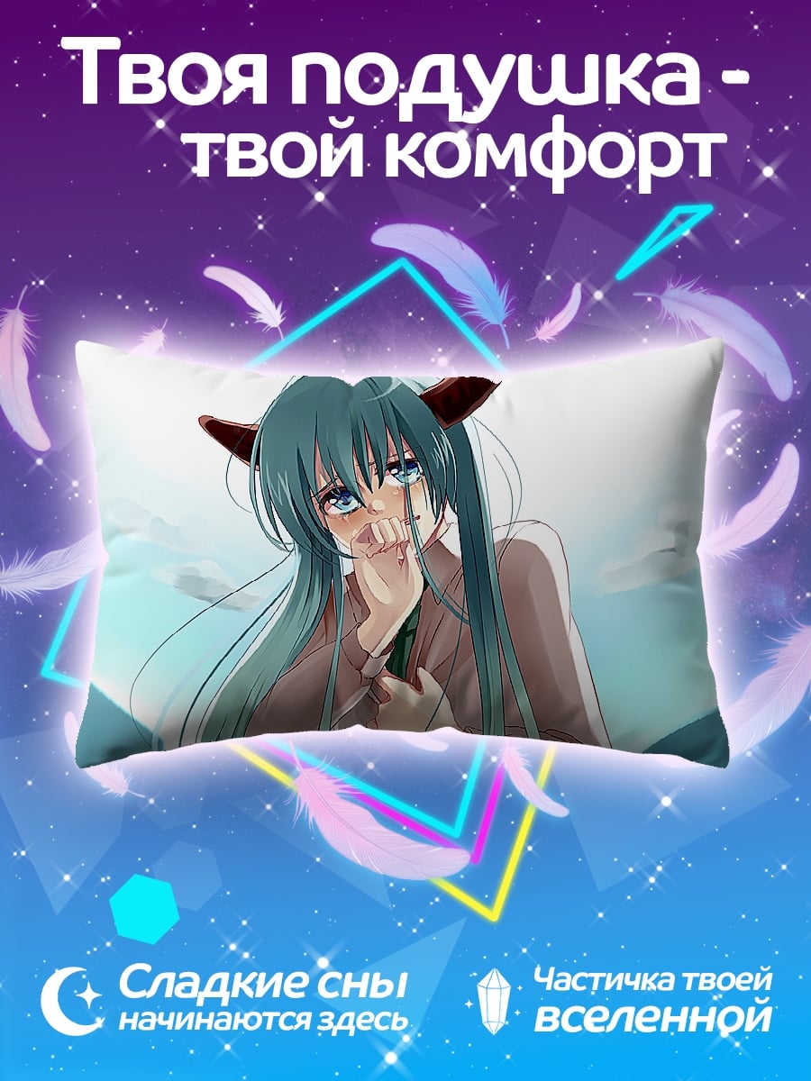 Подушка девушка с рожками