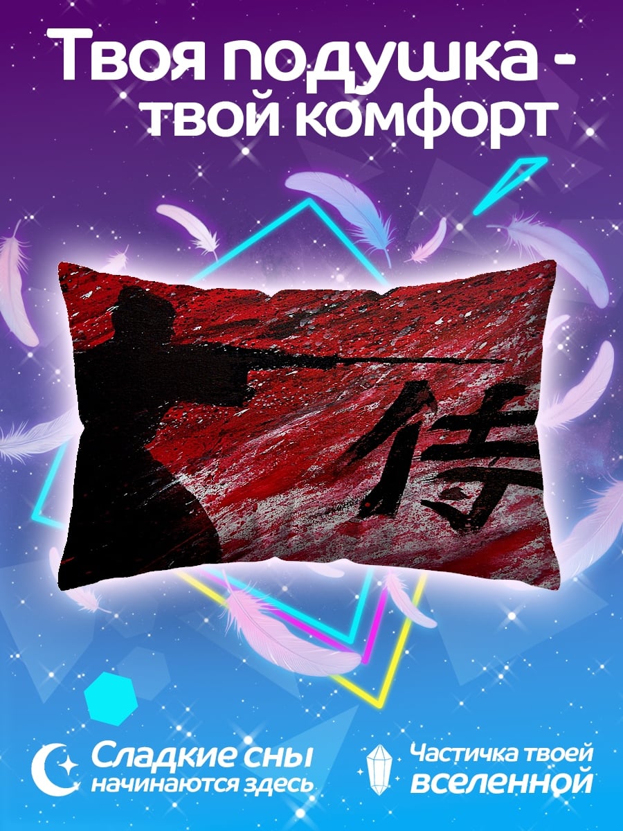 Подушка самурай в красном