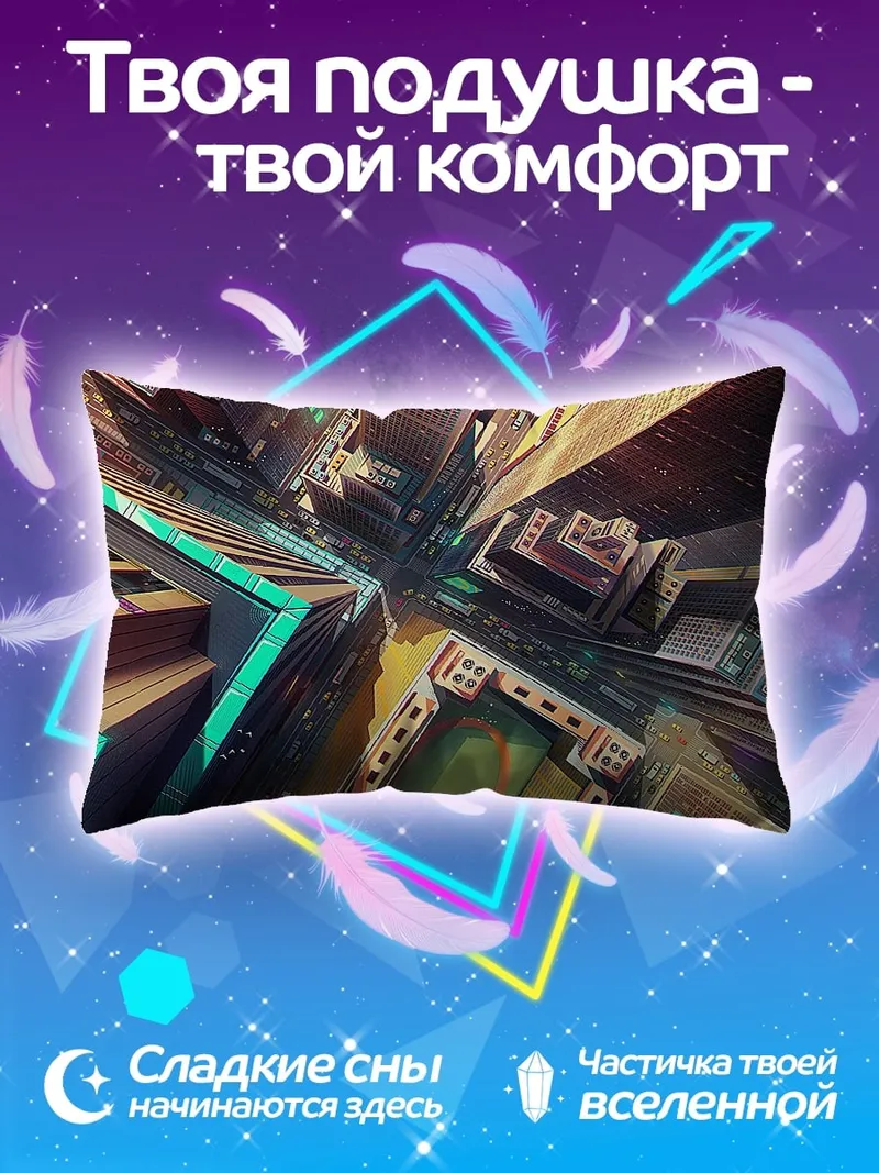 Подушка абстрактная геометрия неон
