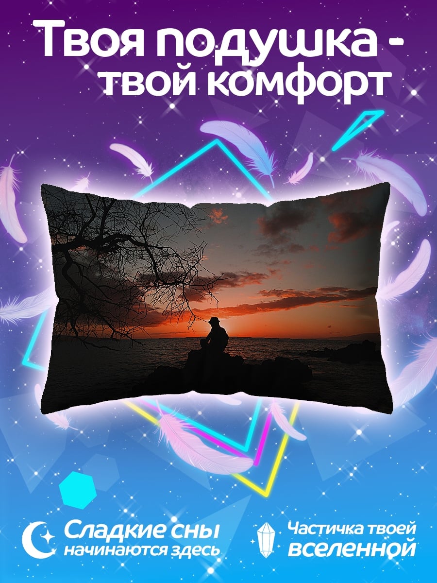 Подушка Закат у моря