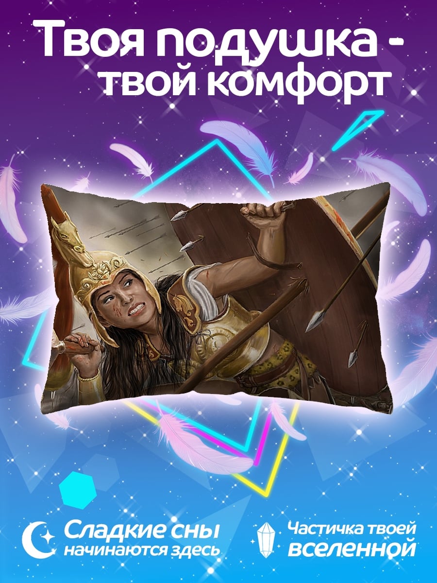 Подушка Воительница в бою