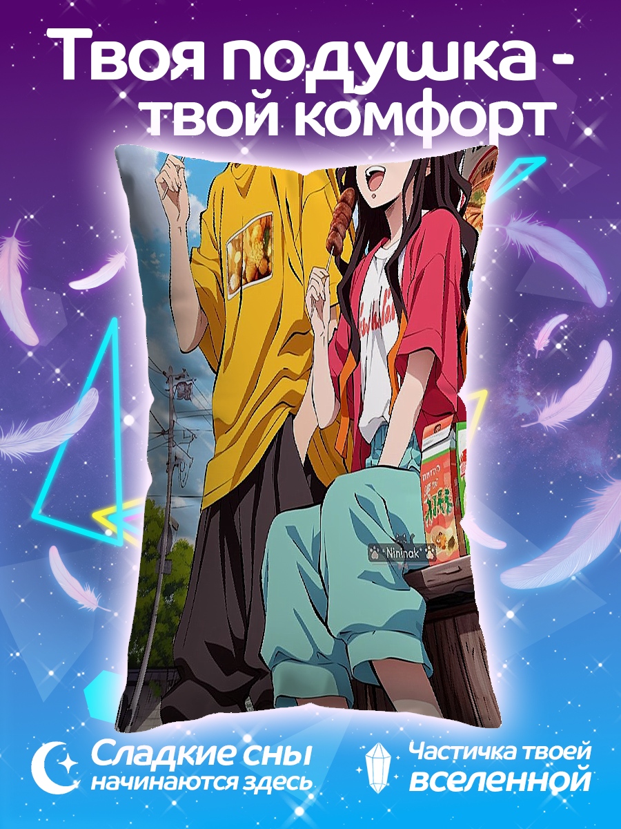Подушка Незуко и Зеницу