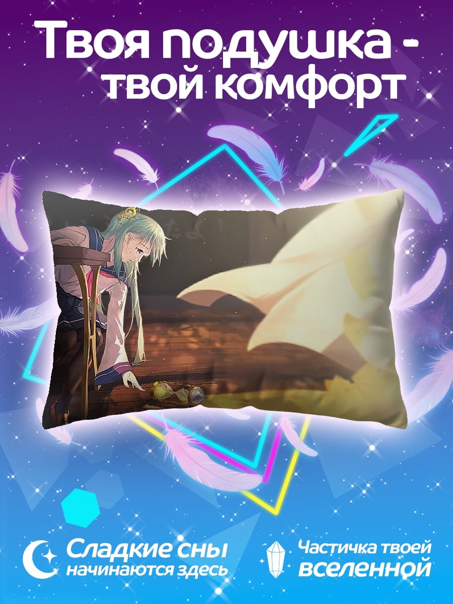 Подушка Аниме девушка в платье